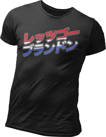 Let's Go Brandon - A Katakana Design