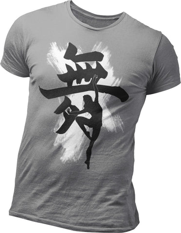 Mai - Dance Kanji Design