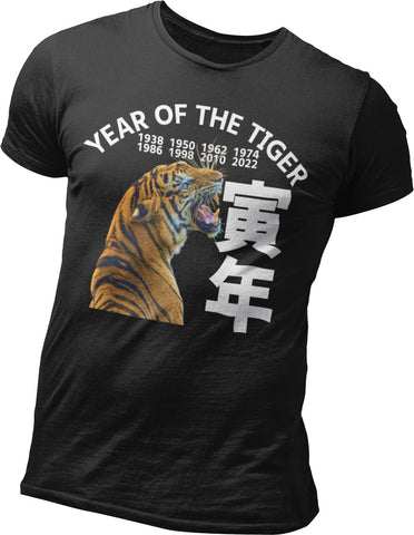 Toradoshi - Year of the Tiger Kanji Design