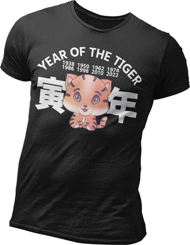 Toradoshi Chibi - Year of the Tiger Chibi kanji Design