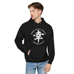 Sachi Hoodie - Happiness Kanji Design