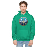 Heiwa Hoodie - Peace Kanji Design