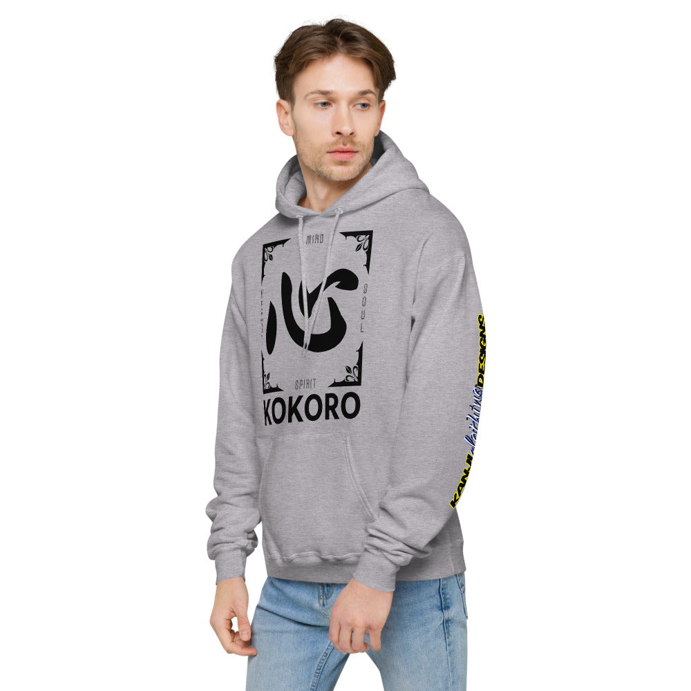 Japanese kanji Kokoro meaning heart - white | Pullover Hoodie