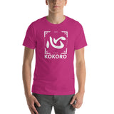 Kokoro - Heart, Mind, Soul, Spirit - Kanji Design