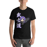 Bushido - The Way of The Warrior Kanji Design