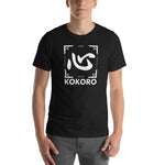 Kokoro - Heart, Mind, Soul, Spirit - Kanji Design