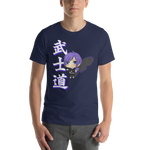 Bushido - The Way of The Warrior Kanji Design