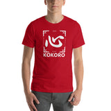 Kokoro - Heart, Mind, Soul, Spirit - Kanji Design