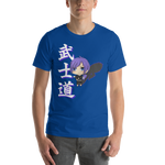 Bushido - The Way of The Warrior Kanji Design