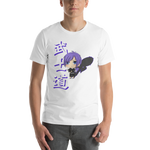 Bushido - The Way of The Warrior Kanji Design