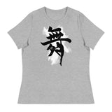 Mai - Ladies Dance Kanji Design