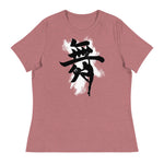 Mai - Ladies Dance Kanji Design