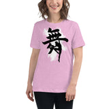 Mai - Ladies Dance Kanji Design