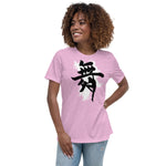 Mai - Ladies Dance Kanji Design