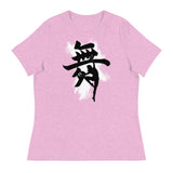 Mai - Ladies Dance Kanji Design