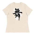 Mai - Ladies Dance Kanji Design