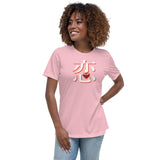 Koi - In Love Kanji Ladies Design