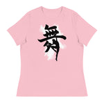 Mai - Ladies Dance Kanji Design