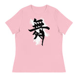 Mai - Ladies Dance Kanji Design