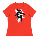 Mai - Ladies Dance Kanji Design